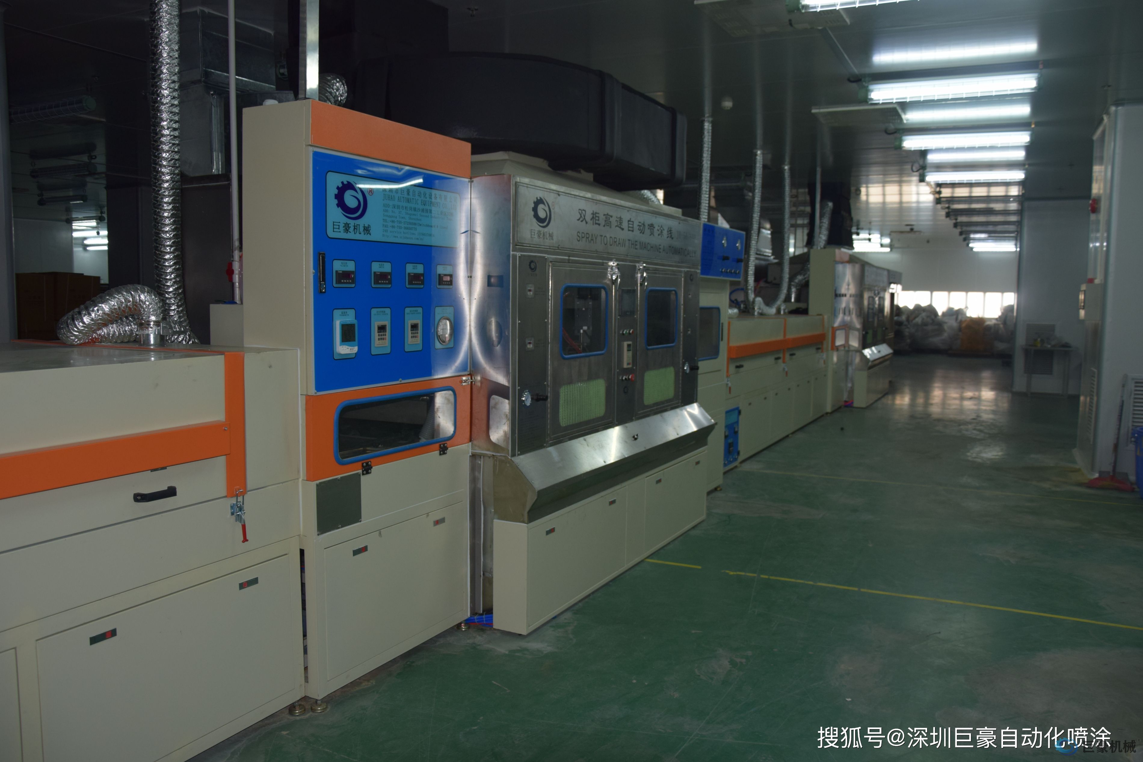 硅膠手感油自動噴涂線 塑膠件自動噴涂機(jī)